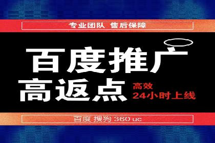 开户高返点案例：收益惊人，你值得拥有